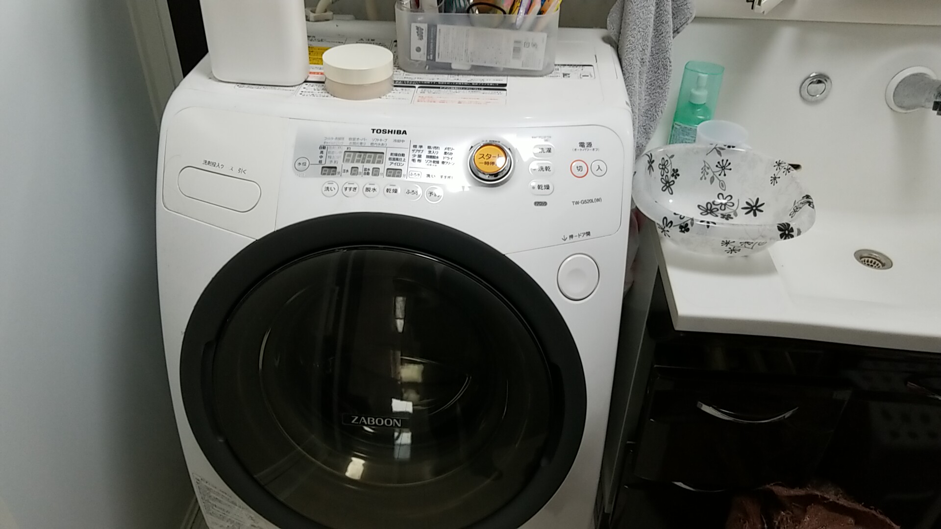 稲沢市東芝ドラム式洗濯機排水異常修理